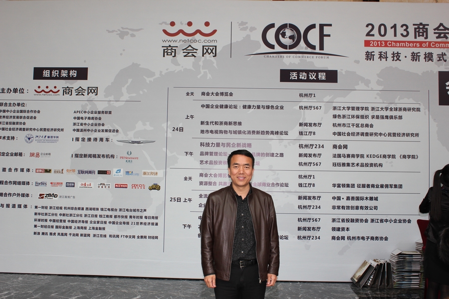 我会副会长谢文华.